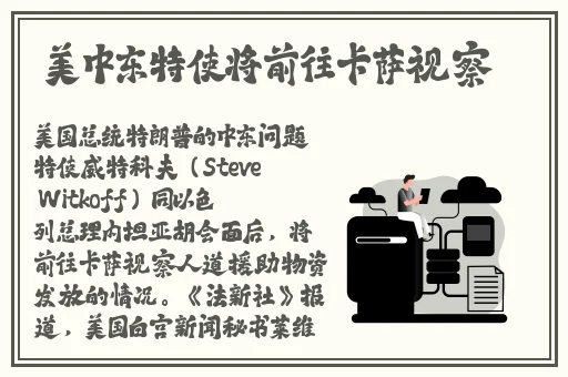 老公每天晚上吃小兔兔对身体好吗